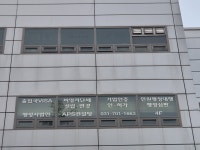 행정사법인에이피에스컨설팅