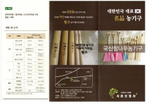 시온산업사(1종) | 시온산업사