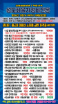 인천보링종합모터스 | 성도카종합정비보링공장