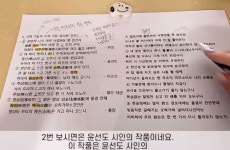 동탄올가교육보습학원 | 올가교육 동탄올가국어학원