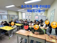 재능교육세종직영학원 | 재능교육 세종보람학습센터