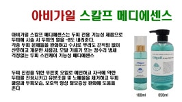 아비가일천연머리방 | 아비가일 염색 & 미용실
