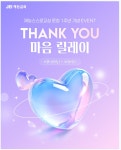 싱크케어울산울주점 | 재능교육 북울산지국