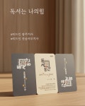 리드인 광주지사직영2호관