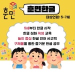 아소비교육부산남부지사 | 아소비 부산반여1점