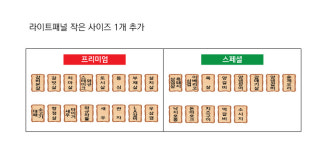 하이그린미트 - 예산군 금오대로 83 | 하이미트