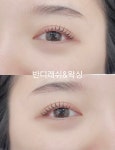 스테이지래쉬&왁싱 | 반디래쉬&왁싱