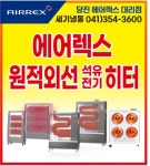 잠실세기냉열 | 세기냉동