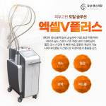 부산센텀 밴스의원