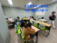 재능교육세종직영학원 | 재능교육 세종보람학습센터