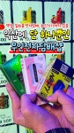 와전자담배24 | 건담24익산전자담배