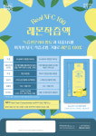참선진녹즙 금정지사 | 참선진녹즙 상주지사