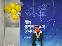 재능교육세종직영학원 | 재능교육 세종보람학습센터