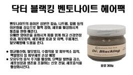 아비가일천연머리방 | 아비가일 염색 & 미용실