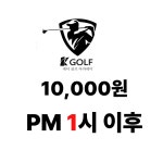 케이CLUB골프아카데미 | K골프아카데미 케이골프아카데미