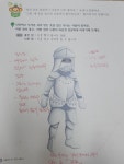 재능교육세종직영학원 | 재능교육 세종보람학습센터