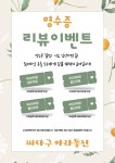 씨유성지아라점 | 휴대폰성지 옆커폰 아라점