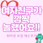 우음보컬&발성스튜디오 | JU보컬&발성전문스튜디오 수원영통점
