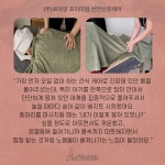 Levain Maman(르방마망) | 르마망