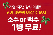 신깡통뒷고기주촌점 | 신깡통뒷고기 부천로데오점