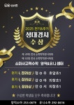 김포프리마뉴스터디학원 | 유니시티 소마&뉴스터디학원