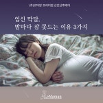 Levain Maman(르방마망) | 르마망