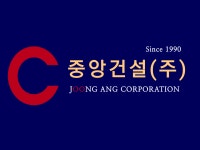 (주)중앙JSK건설 | 중앙건설