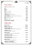 불루커트동읍점 | 불루