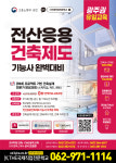 더국제직업전문학교