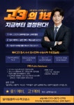 수수학클리닉수학교습소 | 일대일클리닉수학교습소