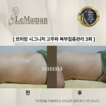 Levain Maman(르방마망) | 르마망