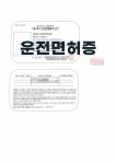 공인번역행정사사무소 엘앤에이