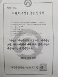 명문식당