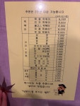 로뎀나무효천점 | 로뎀나무