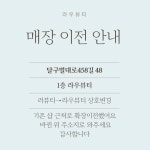 라우뷰티&네일