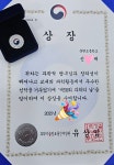 에스위드크리스학원 | 위드학원