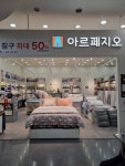 아르페지오내서점 | 아르페지오
