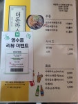 더케이에프엔비금돼지카츠 | 더 돈까스
