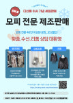 (주) 오성물산 서울지사 | 오성물산