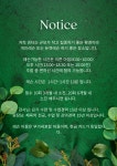 로사웰리스트레이닝센터 | 로사 웰니스 트레이닝센터