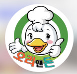 돈오리돈치킨 | 오리앤돈