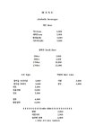 (주)케이알산업 주전부리 | 주전부리