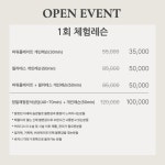 영동비모어필라테스 | 바디앤모어 필라테스
