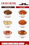 흥부찜닭하당점 | 흥부찜닭 신림점