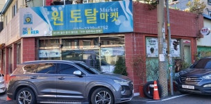 에디쁘헤나판매점 | 에디쁘 헤나 판매점
