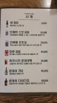유성횟집
