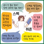 사주랑타로랑
