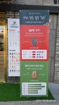 데이롱 카페 비산행복점 | 데이롱카페 성북행복점