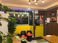 씨유금산진산점 | BHC치킨 금산진산점