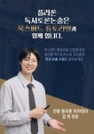 과천플라톤독서토론논술교습소 | 천왕 플라톤 독서토론논술 교습소
